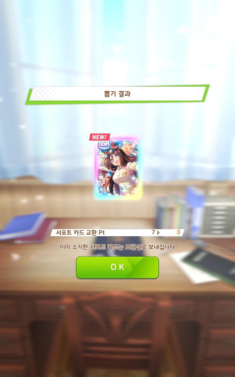 말딸) 무료 단챠_1.jpg