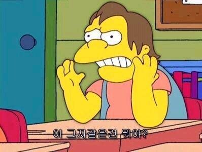케밥집이 새벽 3시까지 하는데도 있네 ㄷㄷ_1.jpeg