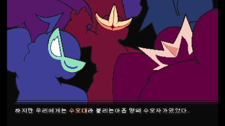 뉴스/겜툰_4.jpg
