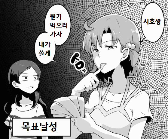 @) 베개영업하는 아이돌들 만화_4.png
