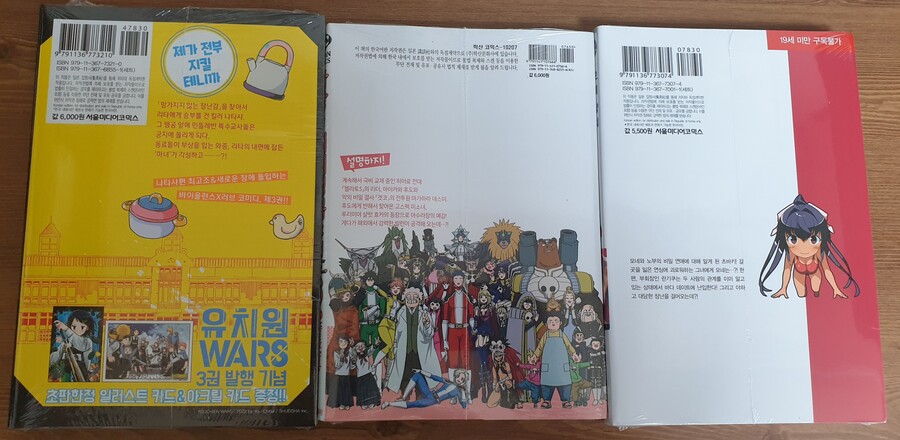 책을 사왔어요_2.jpg