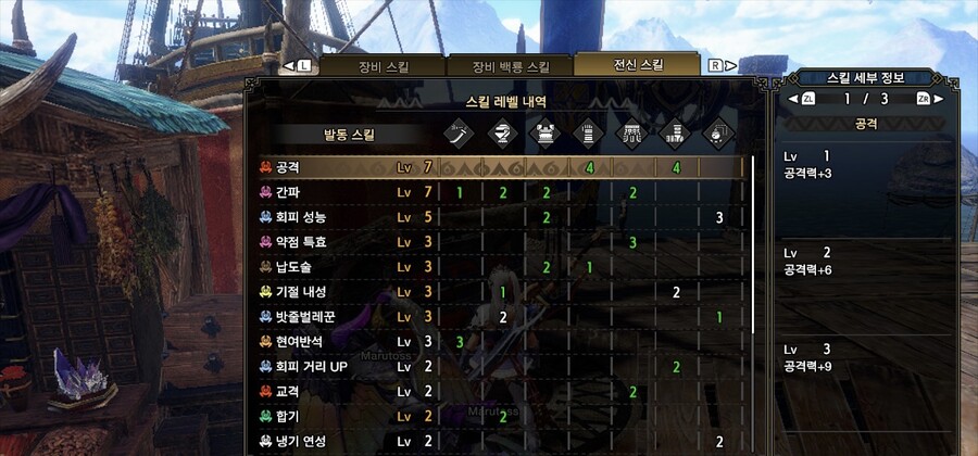 스킬장비 다 갖춘 썬브 위합태도의 문제가 뭔지 이제야 알았습니다.._1.jpeg