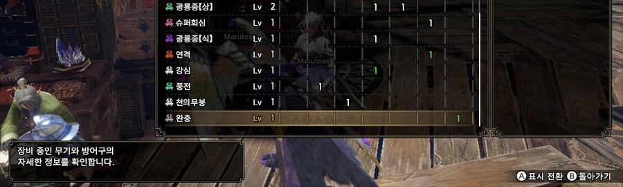 스킬장비 다 갖춘 썬브 위합태도의 문제가 뭔지 이제야 알았습니다.._2.jpeg