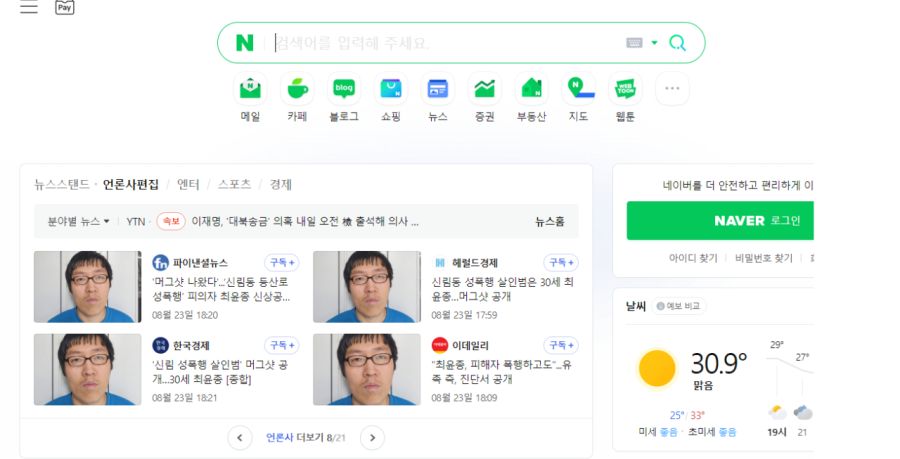 인생네컷 레전드.jpg_1.png