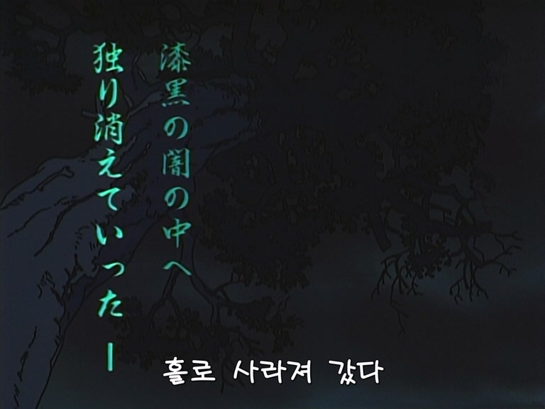 [SOFCJ-Raws] Rurouni Kenshin - 31 (DVDRip 768x576 x264 VFR 10bit FLAC).mkv_20230824_233241.967.jpg