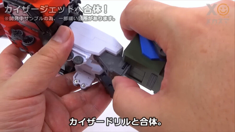 [굿스마일] 더 합체 마이트 카이저 변신 합체 기믹_1.png