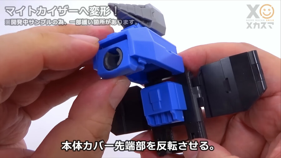 [굿스마일] 더 합체 마이트 카이저 변신 합체 기믹_6.png