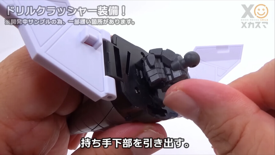 [굿스마일] 더 합체 마이트 카이저 변신 합체 기믹_11.png