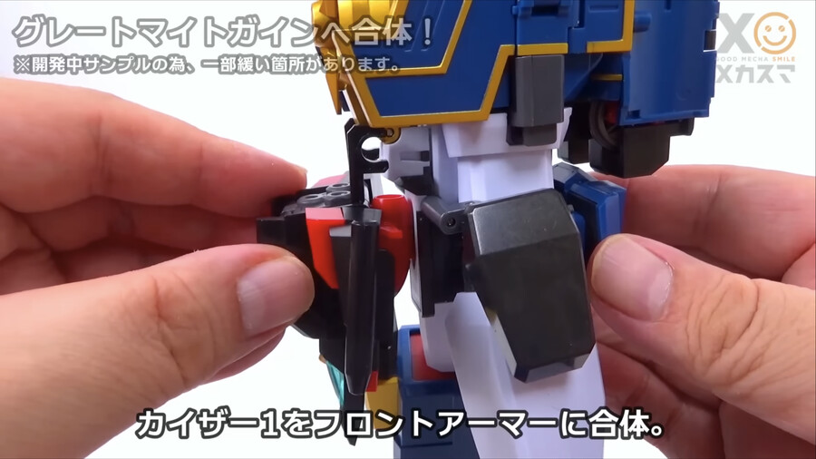 [굿스마일] 더 합체 마이트 카이저 변신 합체 기믹_18.png
