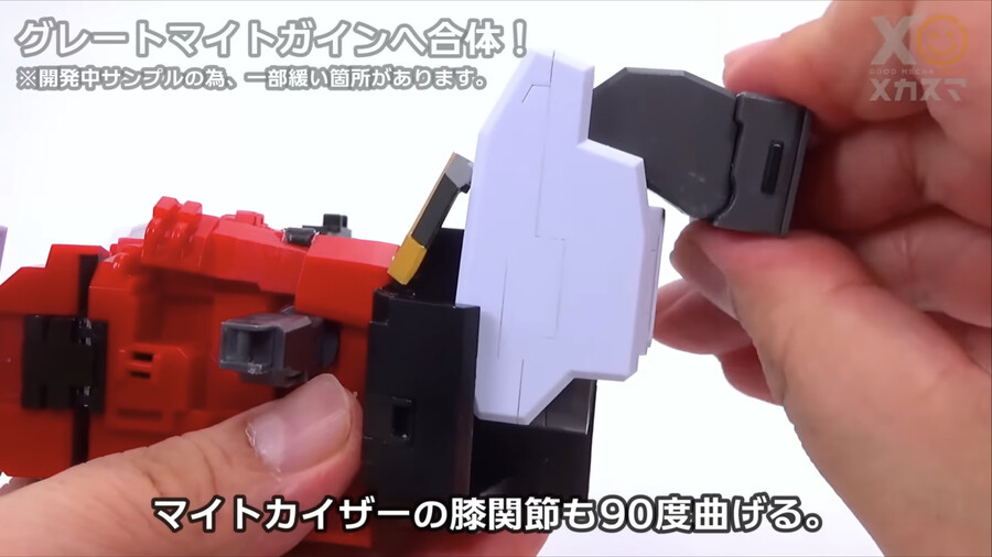 [굿스마일] 더 합체 마이트 카이저 변신 합체 기믹_23.png
