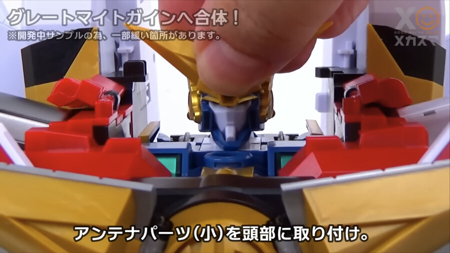 [굿스마일] 더 합체 마이트 카이저 변신 합체 기믹_31.png