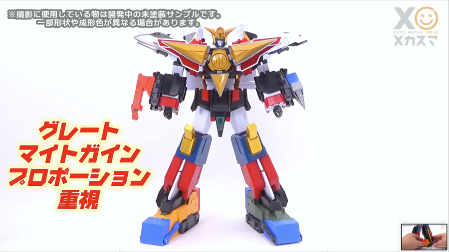 [굿스마일] 더 합체 마이트 카이저 변신 합체 기믹_38.png