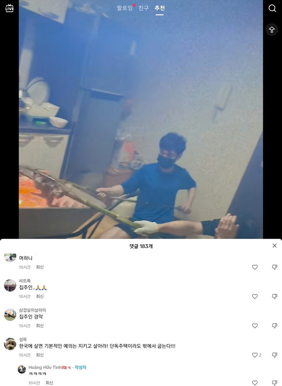 집 안에서 바베큐 쳐 굽는 외노자들.gif_1.jpg