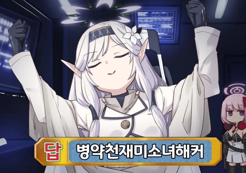 블루아카,아머드 코어)한가지 목적 가지고 하면 오래한뎃어_2.jpg