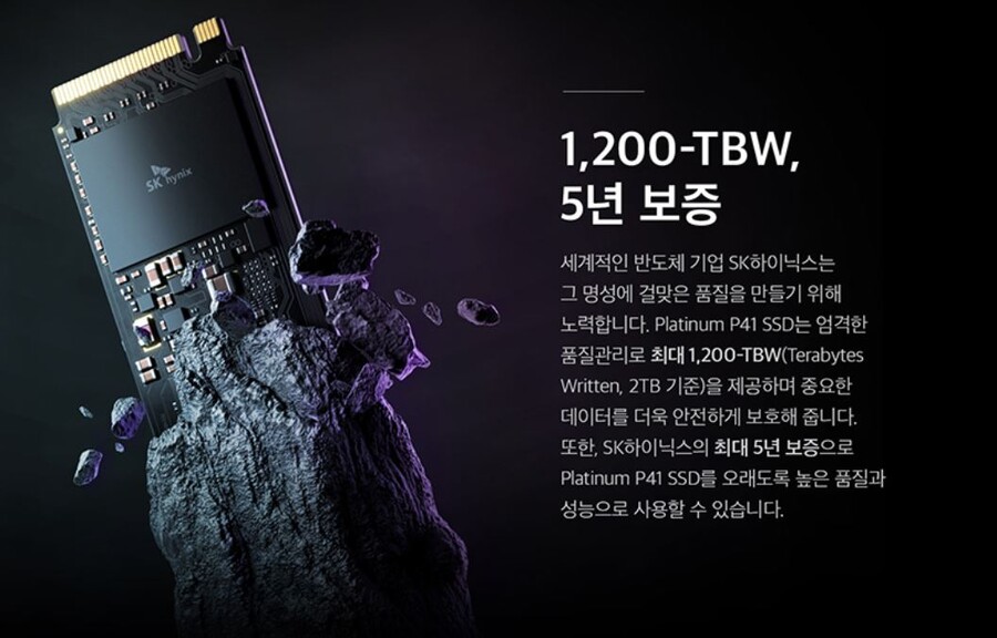 [롯데온]SK하이닉스 P41 2TB SSD(171,500원)_5.jpg