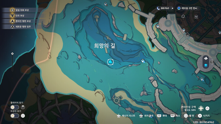원신)다 큰 우우포도 여기에 있네_3.png