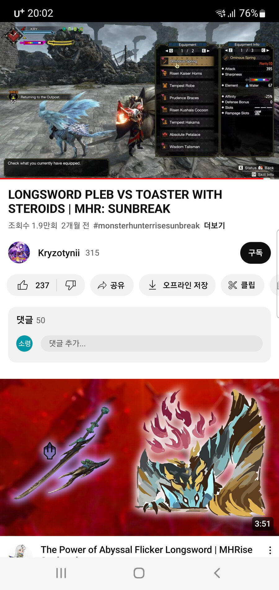 이 무기 뭔가요???_1.png