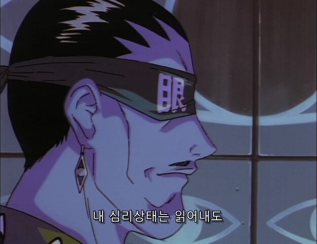 바람의검심) 희대의 관심법 배틀_10.jpg