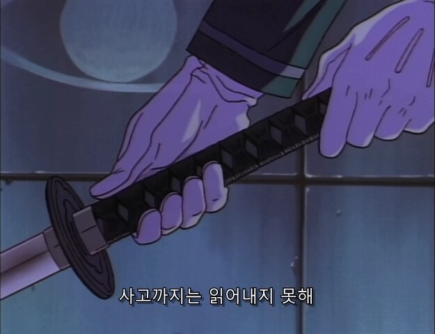 바람의검심) 희대의 관심법 배틀_11.jpg