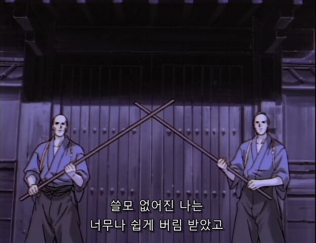 바람의검심) 희대의 관심법 배틀_19.jpg