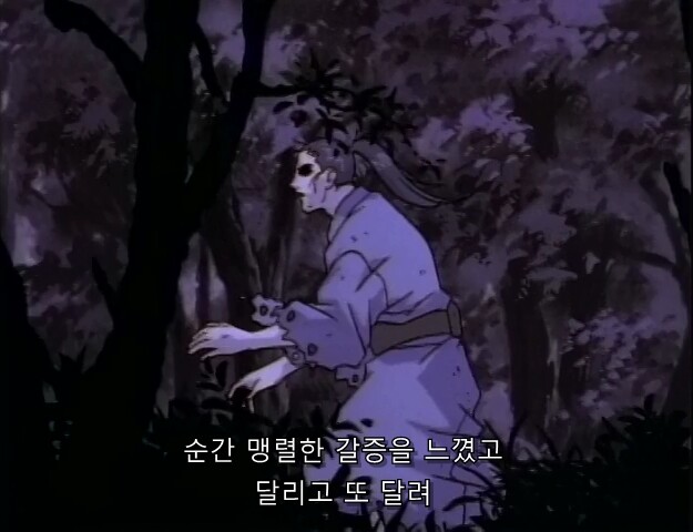 바람의검심) 희대의 관심법 배틀_28.jpg