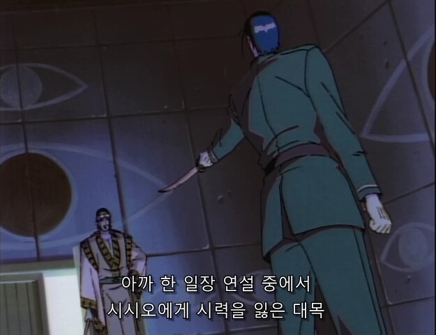 바람의검심) 희대의 관심법 배틀_52.jpg