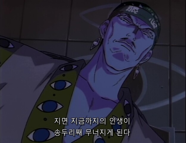 바람의검심) 희대의 관심법 배틀_59.jpg