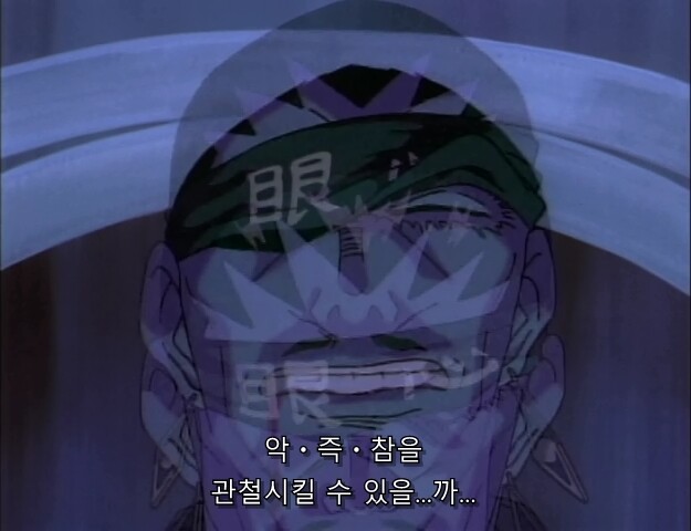 바람의검심) 희대의 관심법 배틀_103.jpg