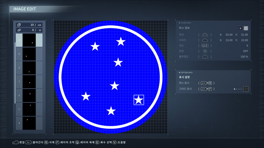 마크 만들고 공유하기_3.png