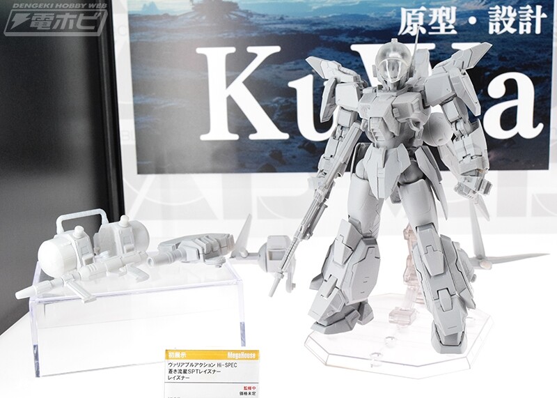 [메가하우스] 배리어블 액션 Hi-SPEC 레이즈나_1.jpg