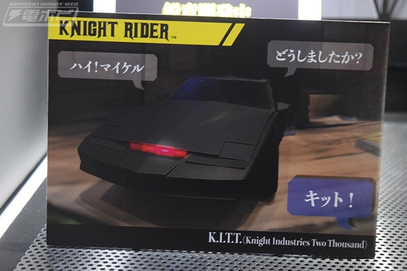 [메가하우스] VA Hi-SPEC 나이트 라이더 나이트2000 K.I.T.T_6.jpg