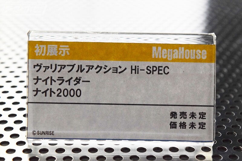 [메가하우스] VA Hi-SPEC 나이트 라이더 나이트2000 K.I.T.T_9.jpg