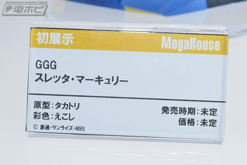 [메가하우스] 수성의 마녀 등 건담 시리즈 캐릭터 전시_6.jpg