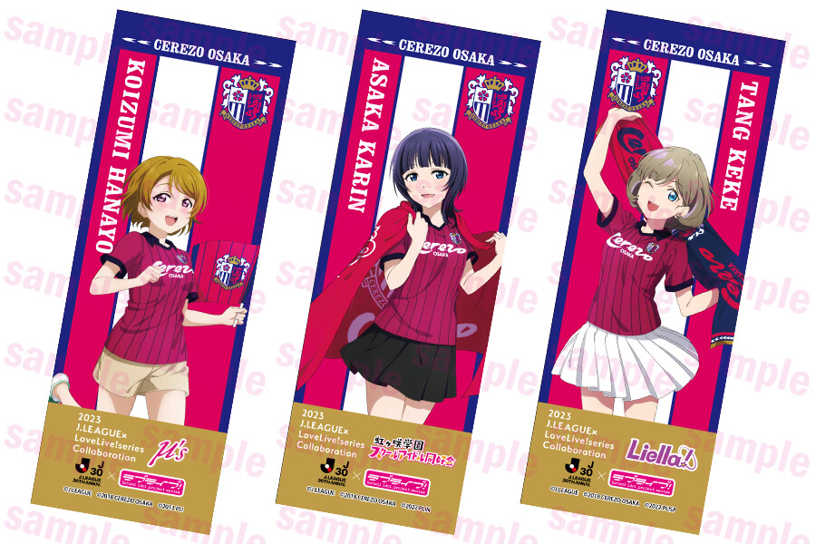 러브라이브! 시리즈×J1리그 18클럽 콜라보 세레소 오사카 시합 오늘 개최!_5.png
