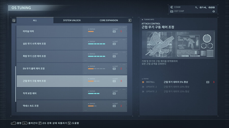 보스잡기 쉽고 미션밀기 좋은 빌드에요_2.png