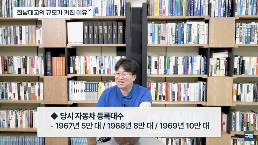 한남대교가 오버스펙으로 지어졌던 이유_7.jpeg