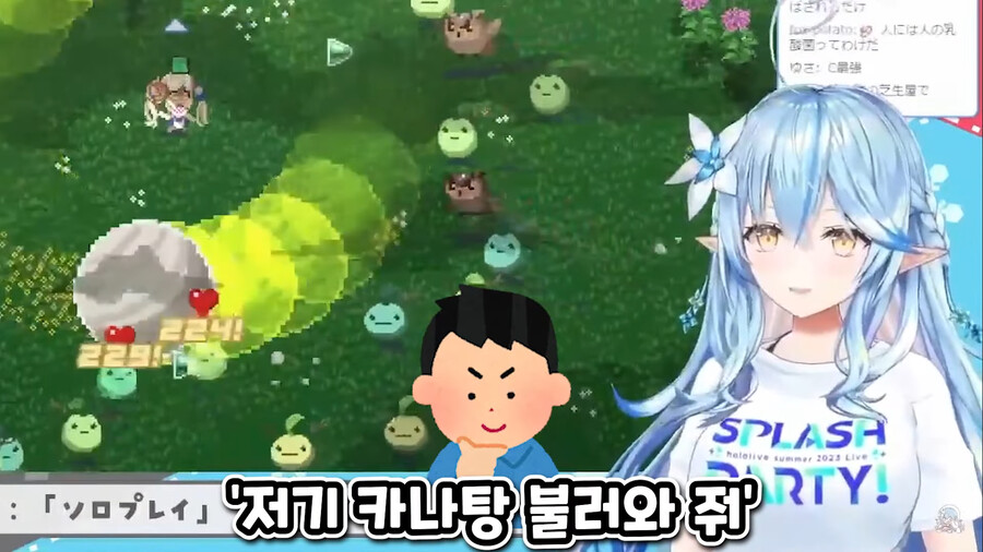 버튜버) 홀로라이브의 몇몇은 없는 것이 계속 커지는 라미. | 유머 게시판 버튜버) 홀로라이브의 몇몇은 없는 것이 계속 커지는 라미. | 유머... 