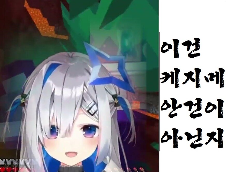 버튜버) 홀로라이브의 몇몇은 없는 것이 계속 커지는 라미. | 유머 게시판 버튜버) 홀로라이브의 몇몇은 없는 것이 계속 커지는 라미. | 유머... 