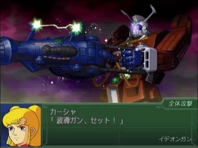 로봇대전) 3차 알파 이데온 개 쎄네_1.jpg