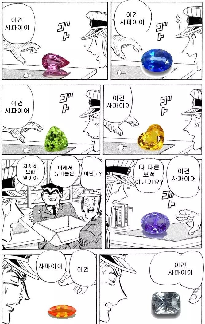 오늘 처음 깨달은 세계의 불합리_2.jpg