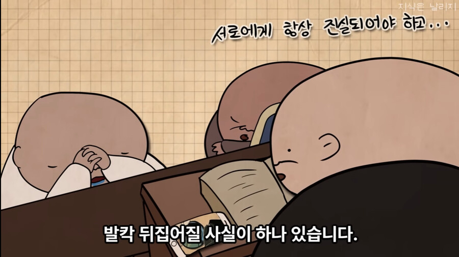 목사 : "결혼생활은 바위종다리처럼"_6.jpg