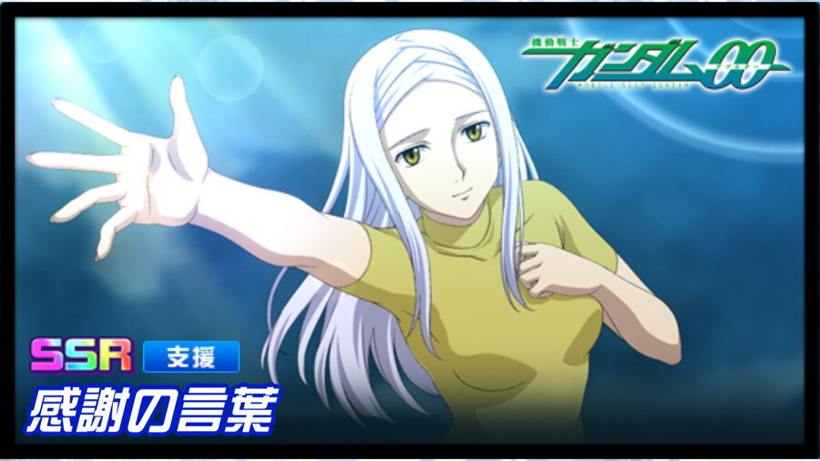 슈퍼로봇대전 DD 신규파츠 영상(건담 시데,라이딘,쿠로무쿠로,건담00)_8.jpg