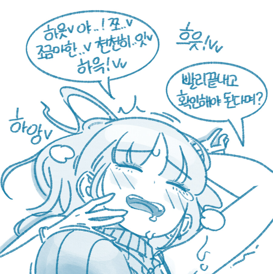 ㅅㅅ하지않으면 나갈수 없는 방 만화_7.png