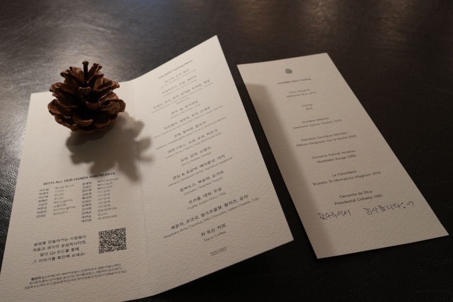 (스압) 미슐랭 1스타 "솔밤" 디너_40.jpeg