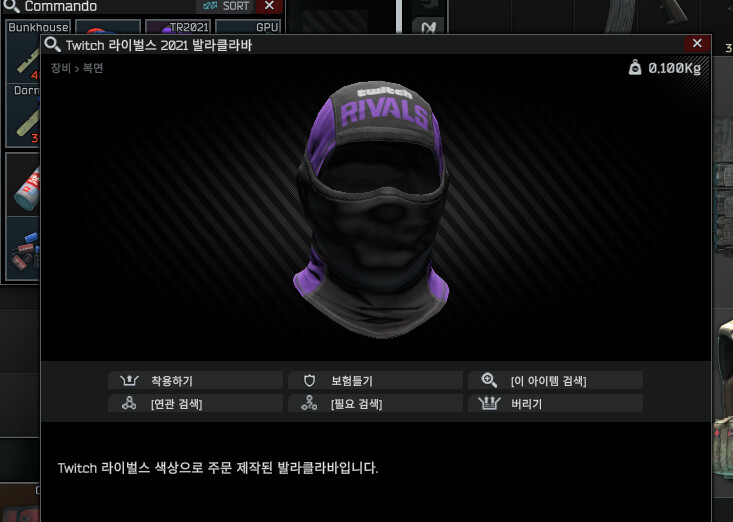 이거 비싼 거에요?_1.png