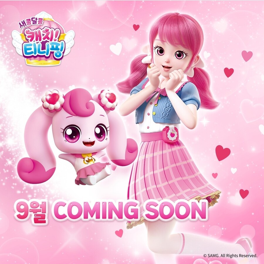 절망회로)9월에 올게 온다_1.jpg