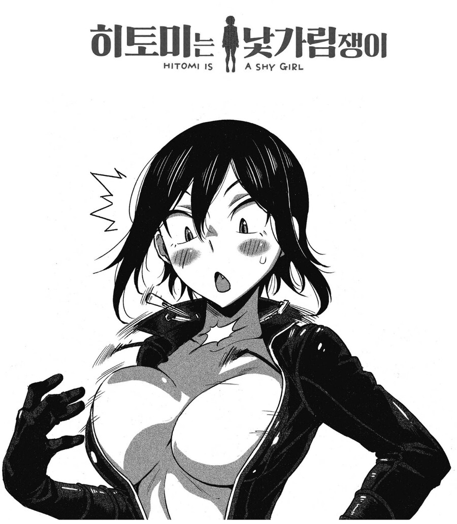 젖토피아 달린다_3.jpg