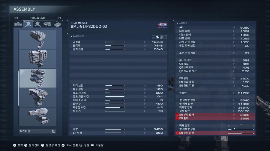 [스압] 제 나름의 어셈블리 세팅하는 기준 및 팁입니다._4.jpg