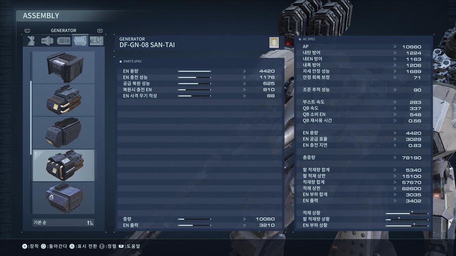 [스압] 제 나름의 어셈블리 세팅하는 기준 및 팁입니다._18.jpg