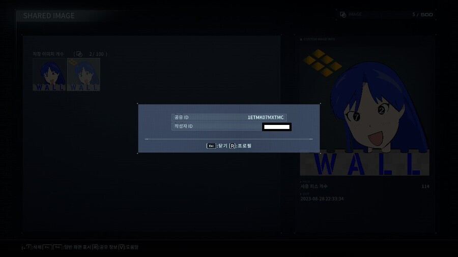 아머드코어) 강화인간 621, 월벽 작전에 참가한다_6.png